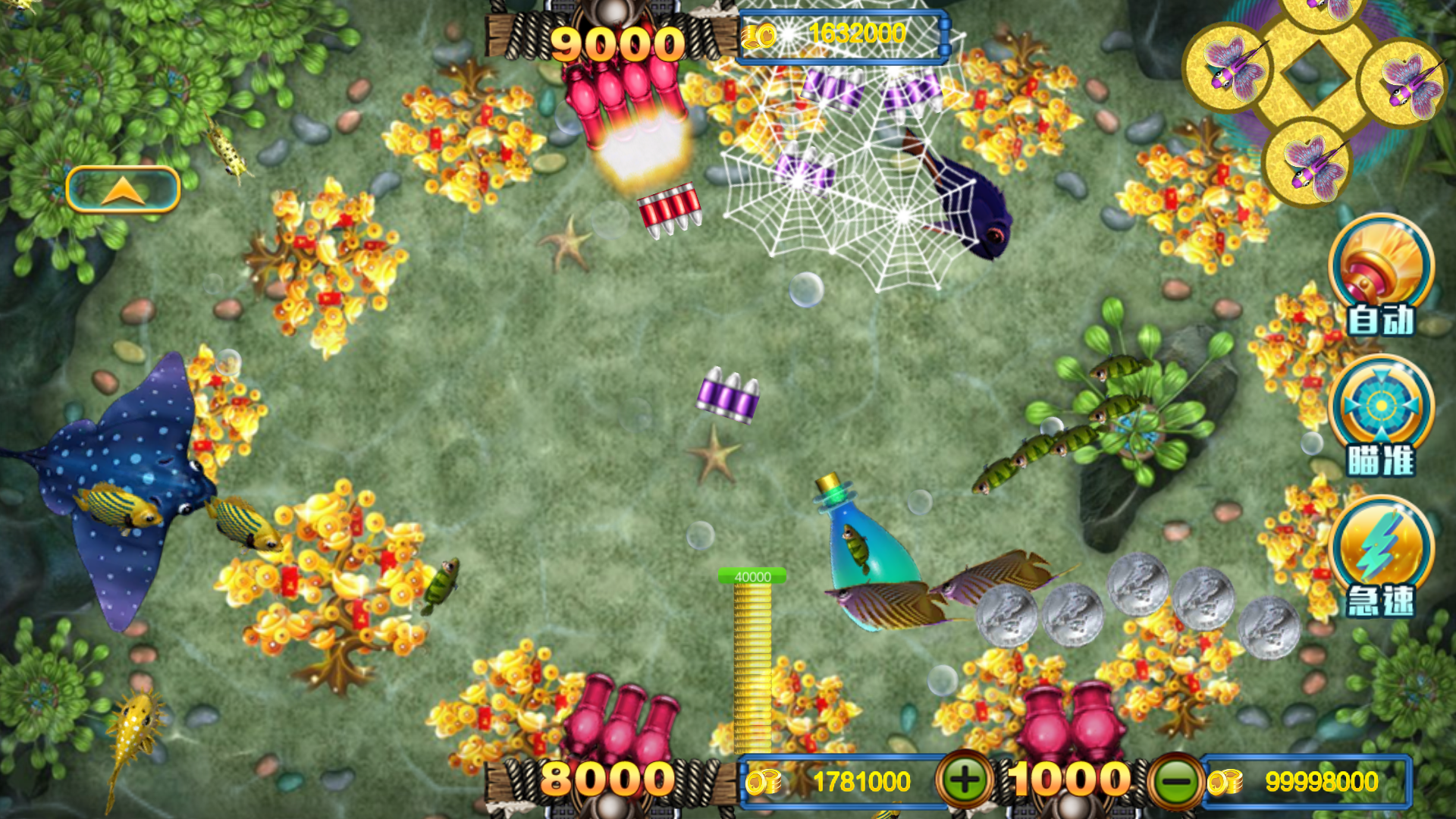 大富豪仿富贵二开海岛娱乐+加解密工具+自授权工具+视频教程插图23