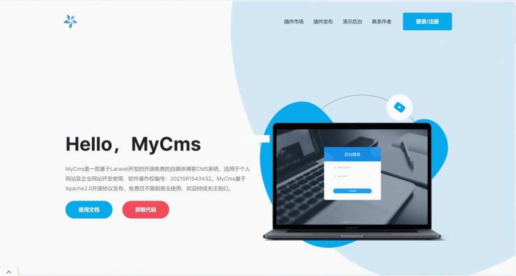 MyCms自媒体内容管理系统 v1.6.0.1 源码-各种盘口搭建,软件开发,维护,定制