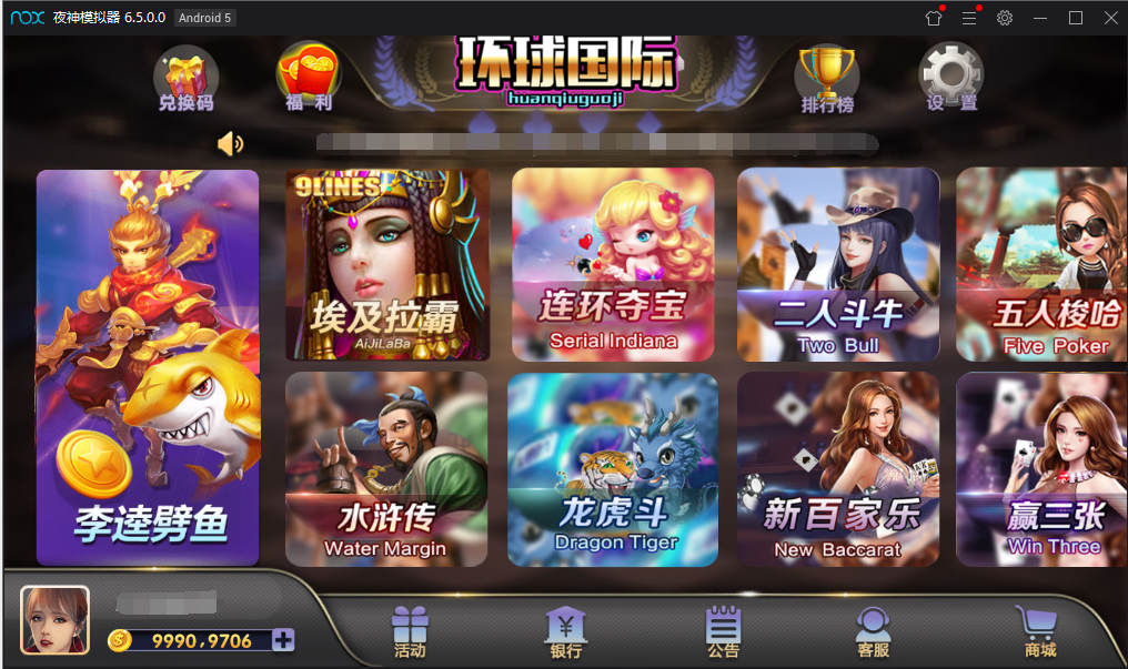 最新网狐荣耀二开+乐玩棋牌电玩城+22个子游戏完美运营+完整视频教程插图1