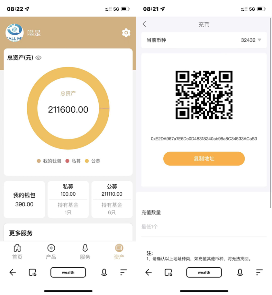 全新开发投资理财股票基金源码-支持公募私募-各种盘口搭建,软件开发,维护,定制