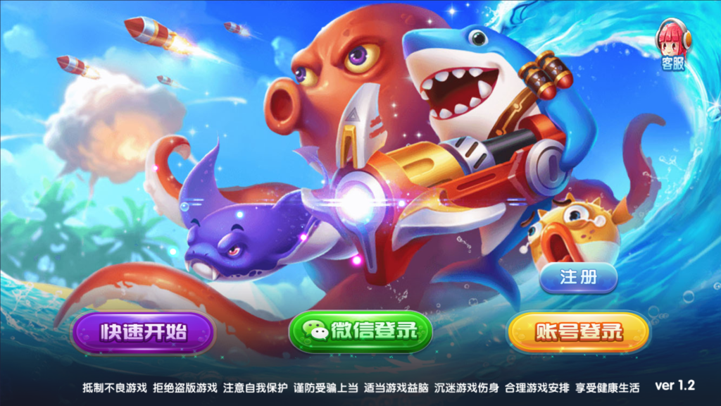 网狐系列三网通 27电玩-各种盘口搭建,软件开发,维护,定制