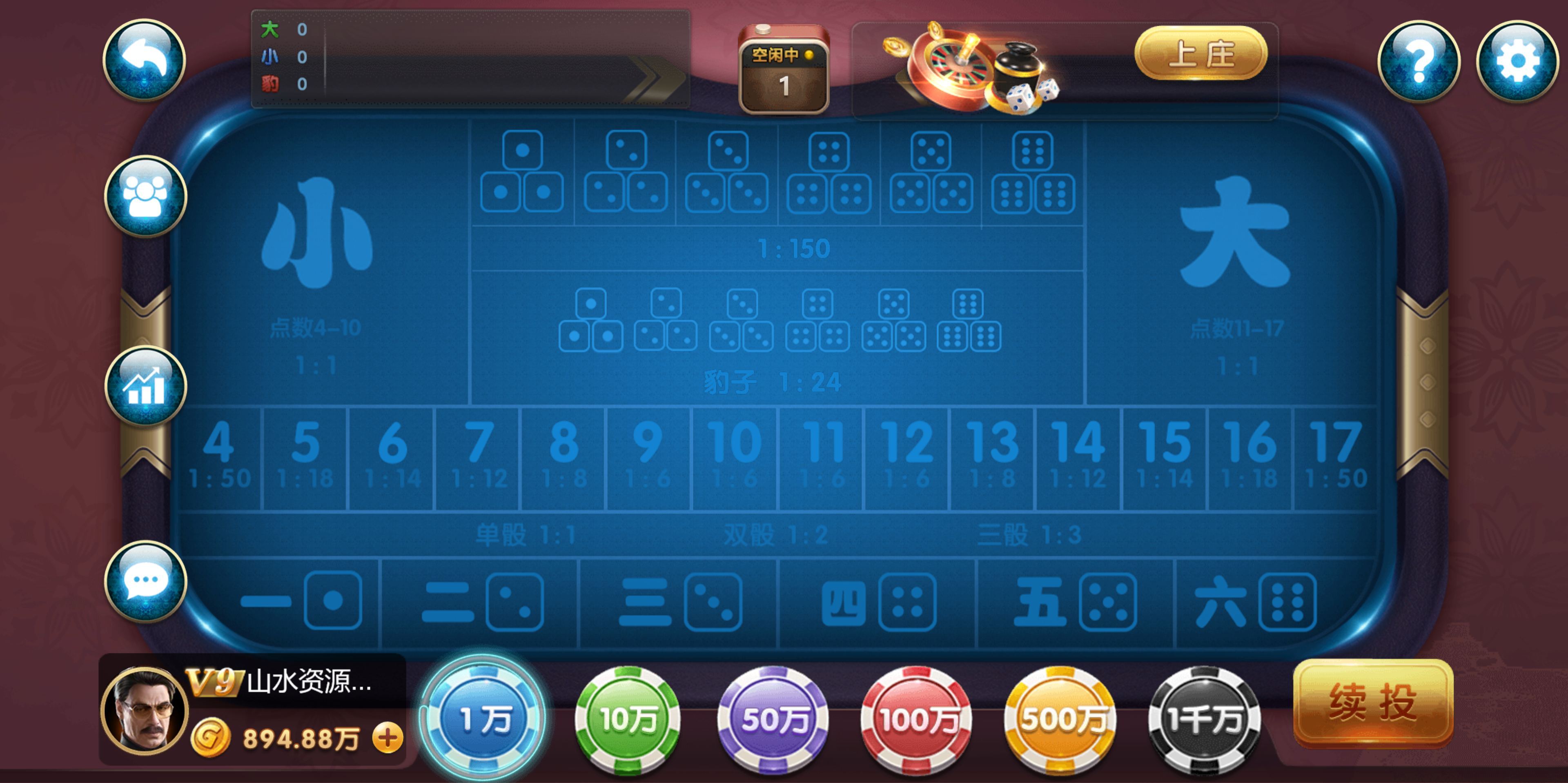 h5创胜最新免授权电玩版本/机器人陪玩/服务器打包/解密脚本/视频教程插图40