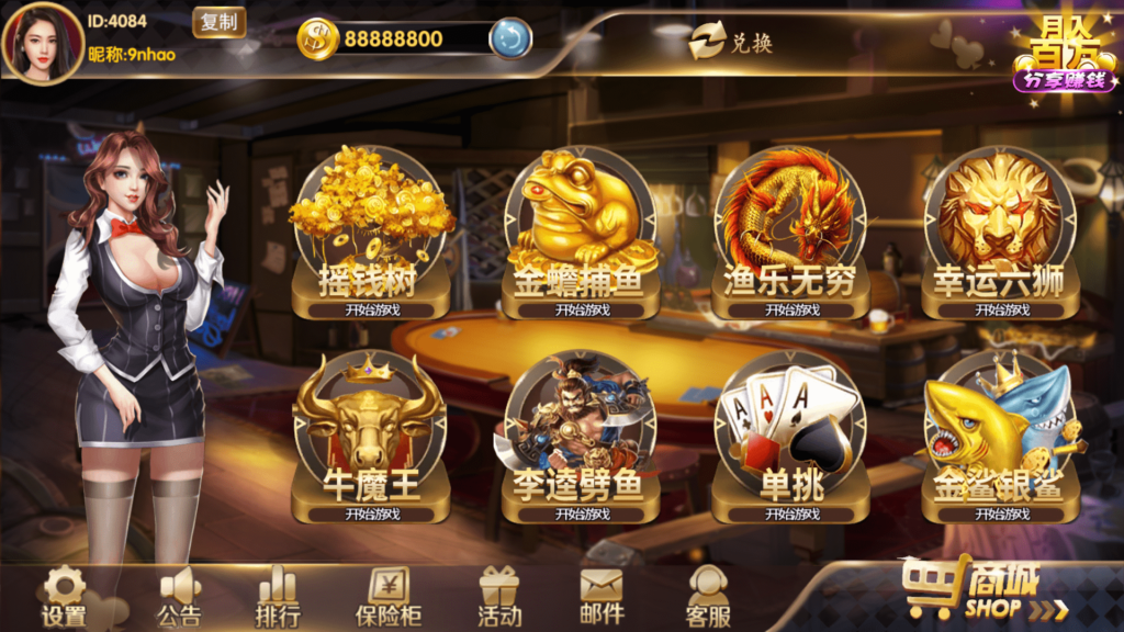 178系列 渔乐大咖+星途电玩 全套完整运营组件-各种盘口搭建,软件开发,维护,定制