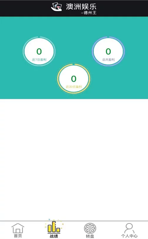 H5金币房卡双模式德州扑克插图4