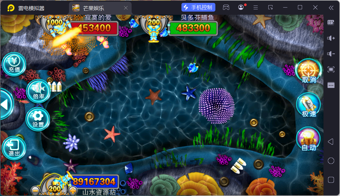 富贵3系列芒果娱乐/安卓苹果双端/后台控制/陪玩机器人+搭建教程插图1