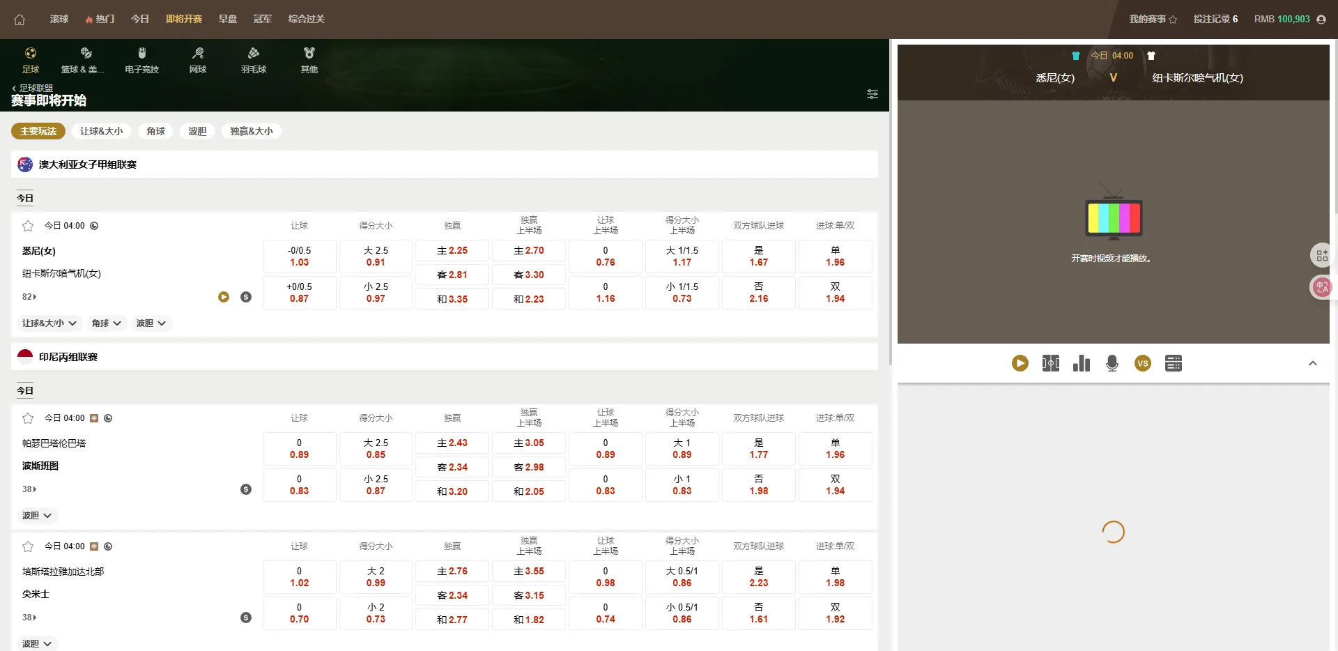 【最新版皇冠体育】足球盘源码多语言反波球盘信用盘源码+足球篮球体育盘插图10