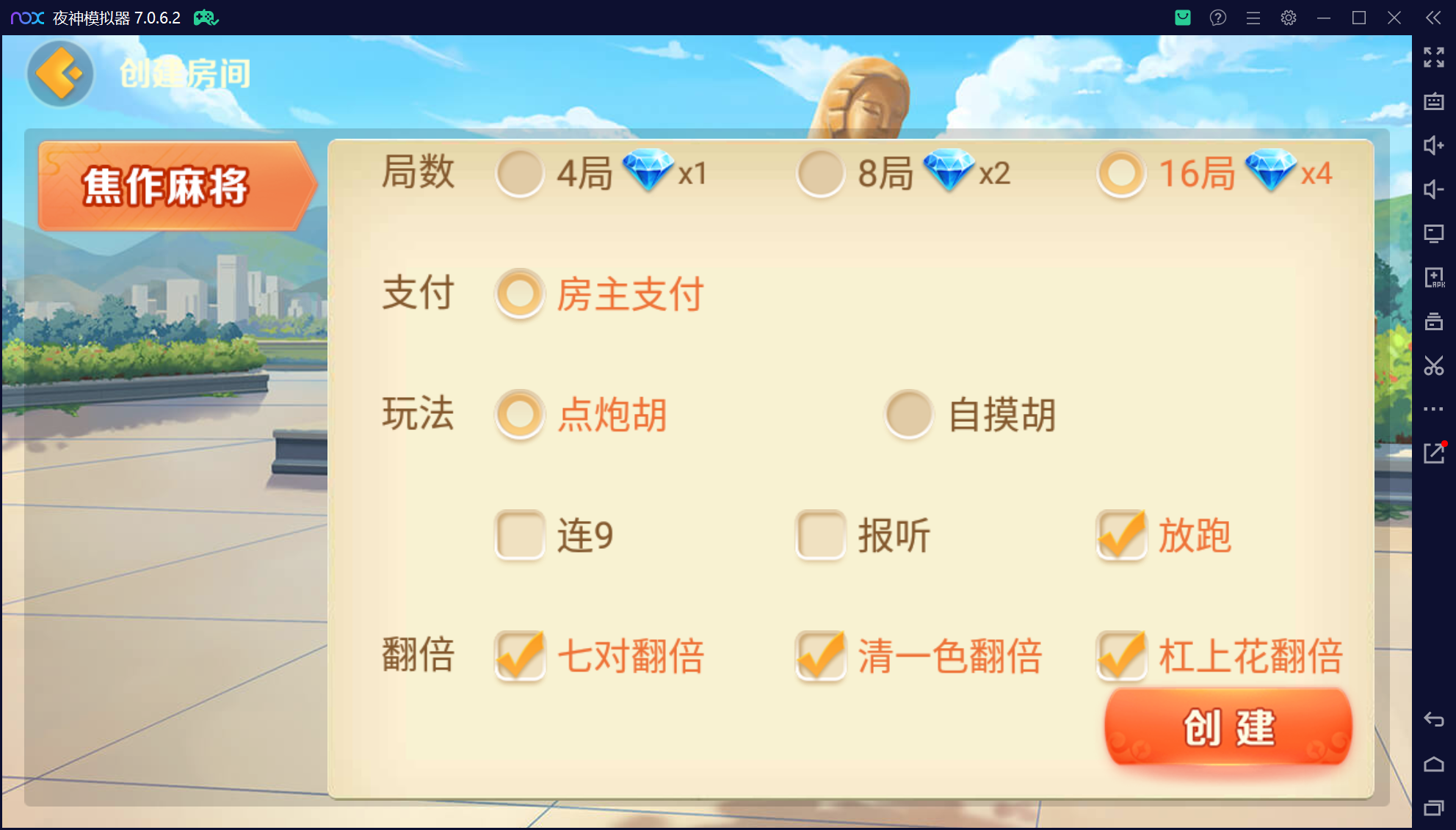 欢乐熊猫微乐奇迹房卡联盟50+子游戏，真实完整可用+控制+机器人+安卓苹果双端+搭建教程插图43