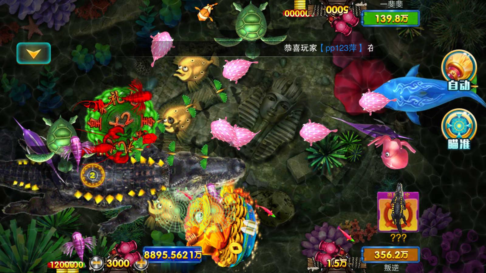 富贵5系列飞娱UI/独立银商端/安卓苹果双端/后台控制+搭建教程插图10