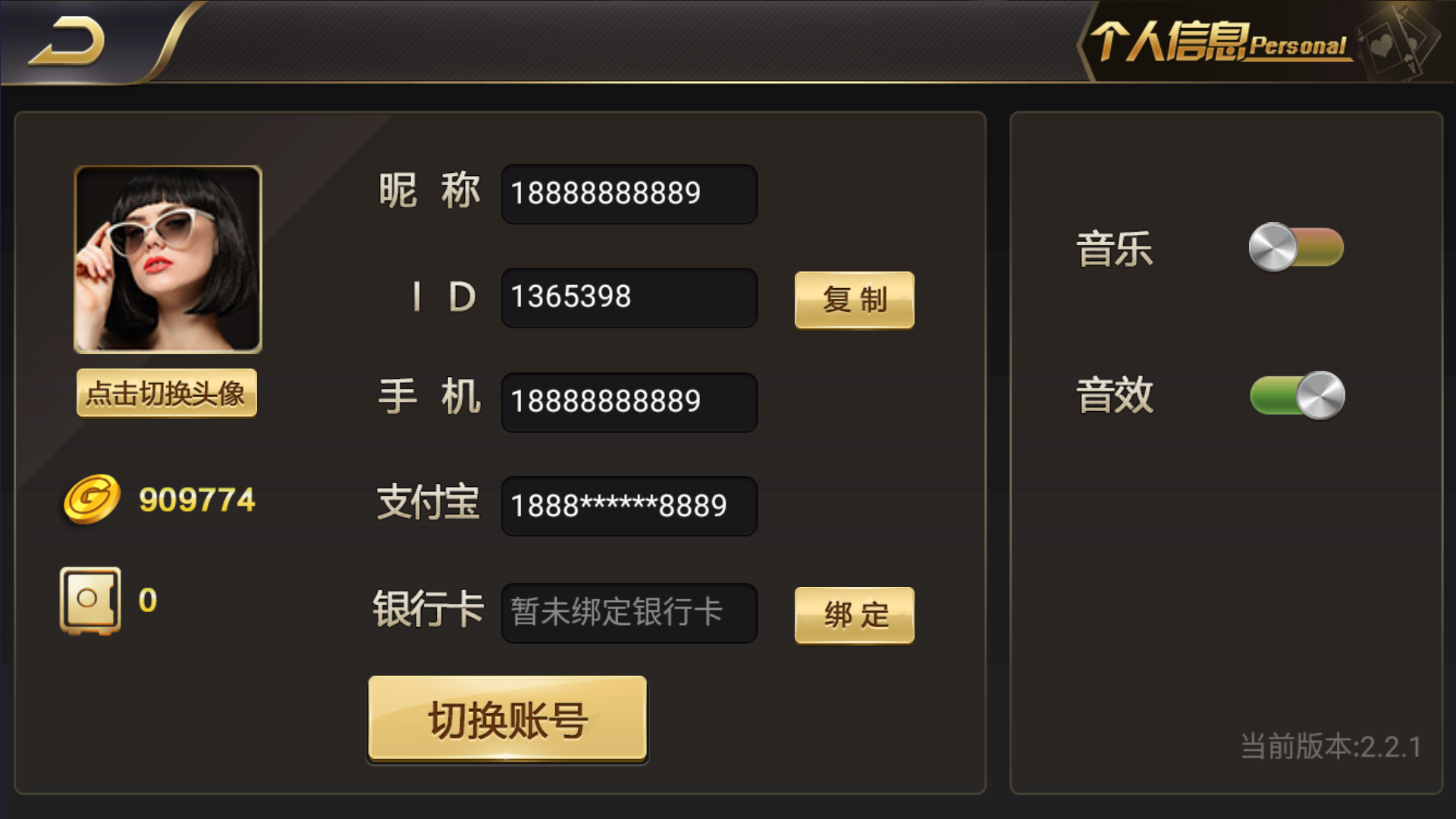 和尚微星黑金完整双端组件源码插图5