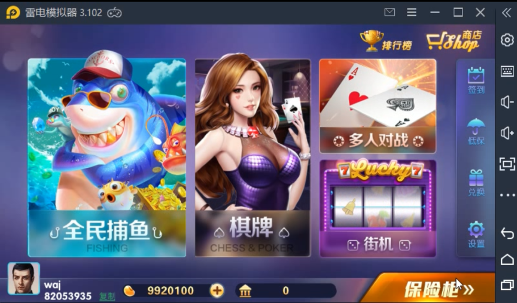 最新更新佳游850无授权版三端完整数据+加解密工具带服务端组件-各种盘口搭建,软件开发,维护,定制