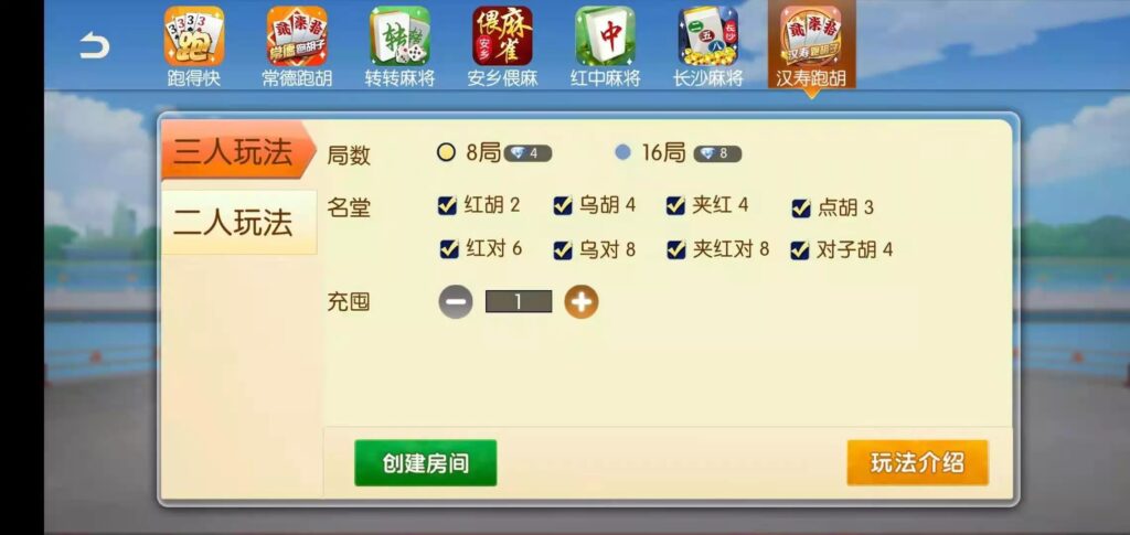 好玩互娱湖南玩法稀有游戏纯源码linux版插图5