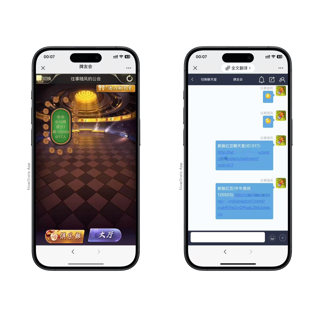 h5棋牌新大圣系列牌友会房卡大厅+视频文字双教程插图2