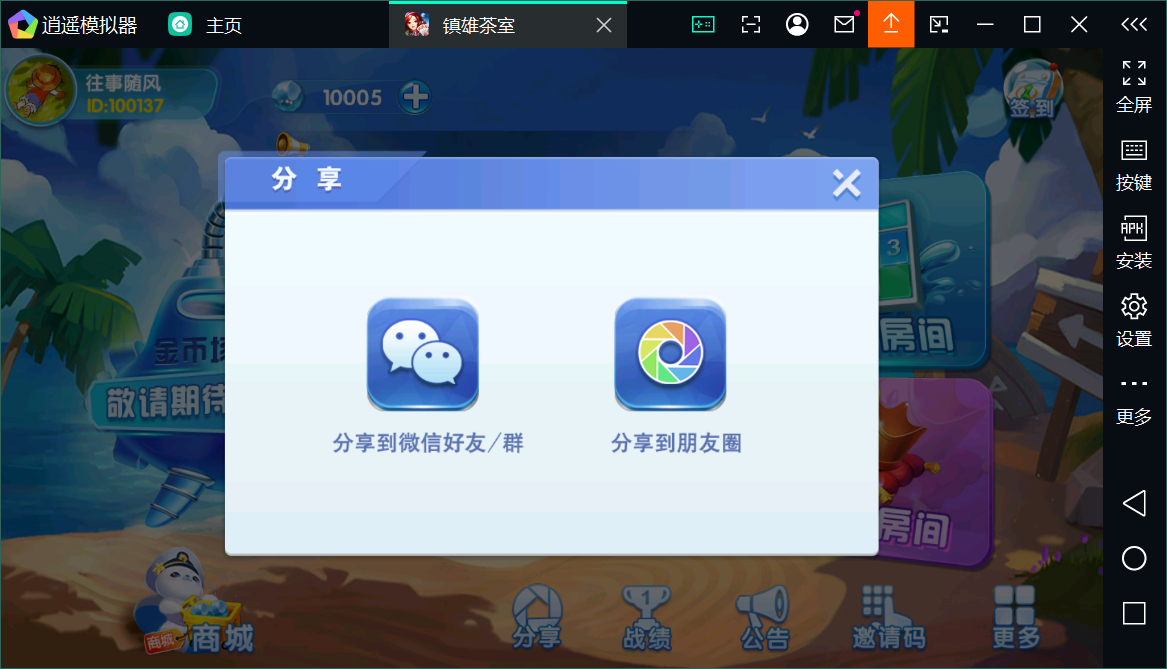 【独家版本】创胜系列大贰组件+搭建环境+解密工具+授权机+搭建教程插图4