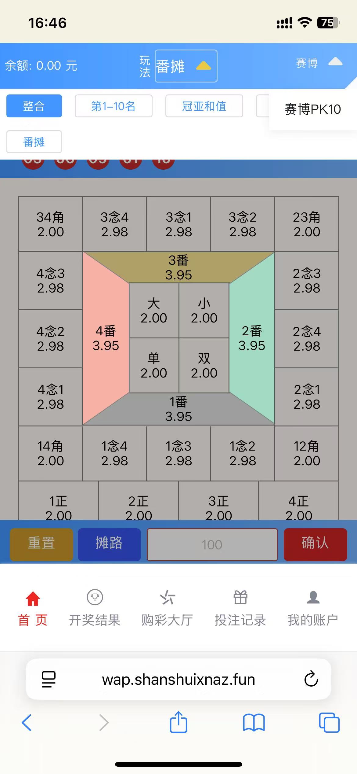 大富二开天天娱乐修复运营版+搭建教程插图10