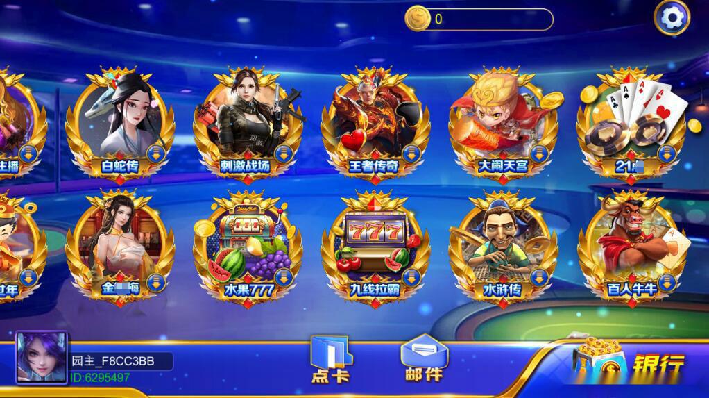 蒙特系列新版大观园+解密工具+视频教程+搭建环境+控制端插图1