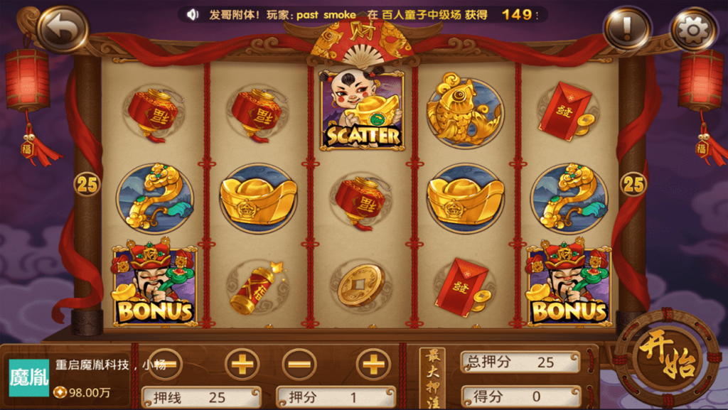 至上娱乐全套组件+app双端+服务器打包版插图10