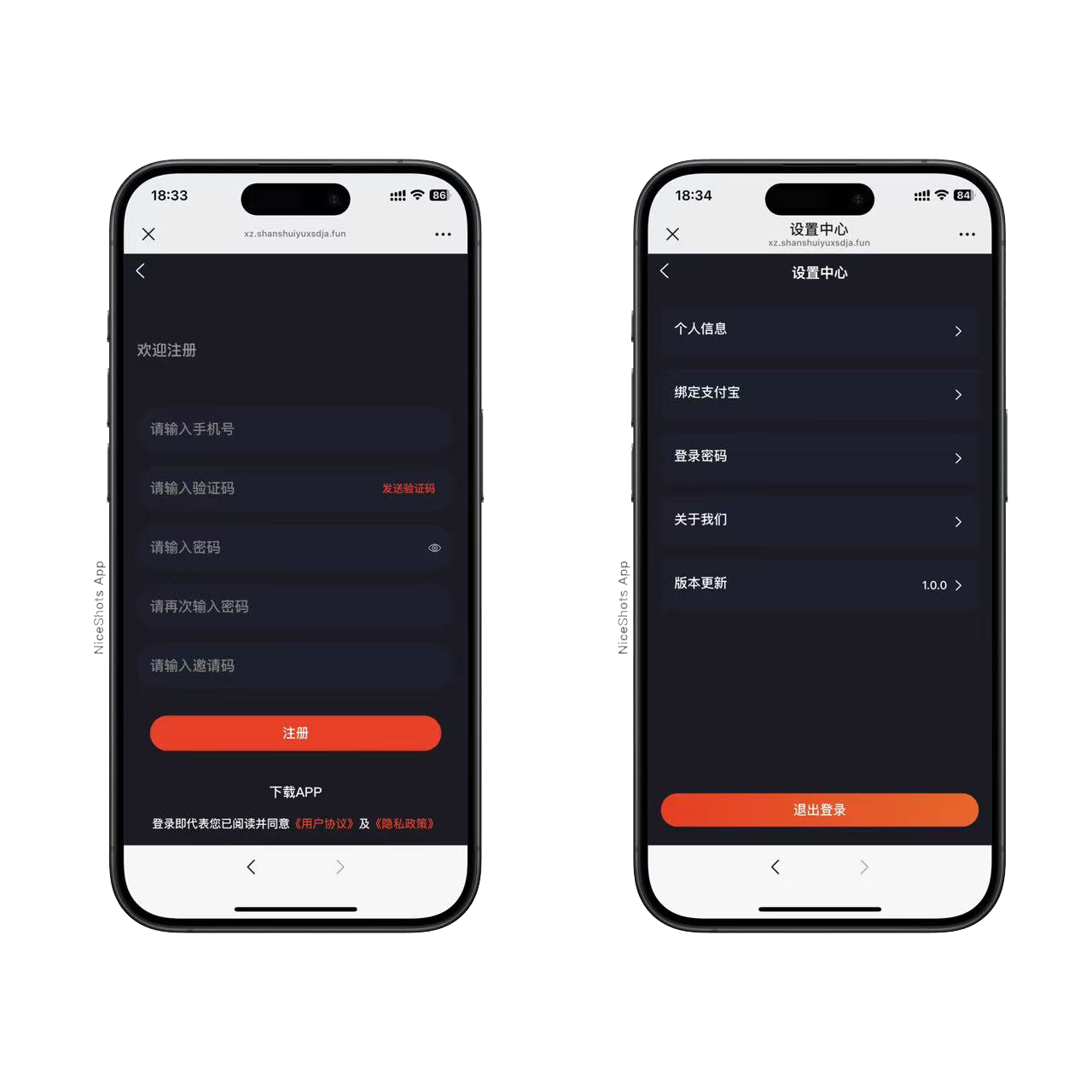 熊猫电竞赏金电竞系统源码 APP+H5双端 附搭建教程 支持运营级搭建插图1