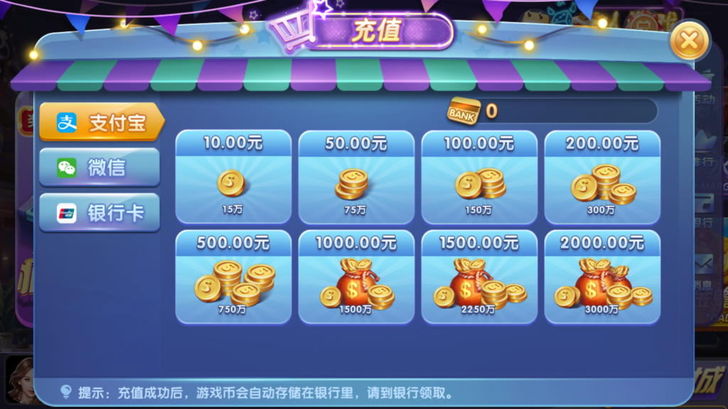 网狐系列三网通 91电玩城插图7