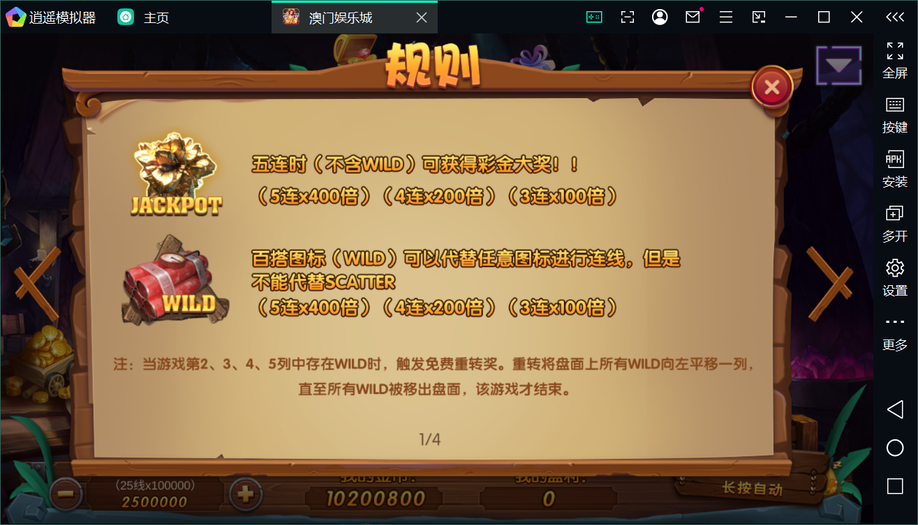 Unity3D系列澳门娱乐/完整双端/热更新齐全/加解密工具/视频教程插图15