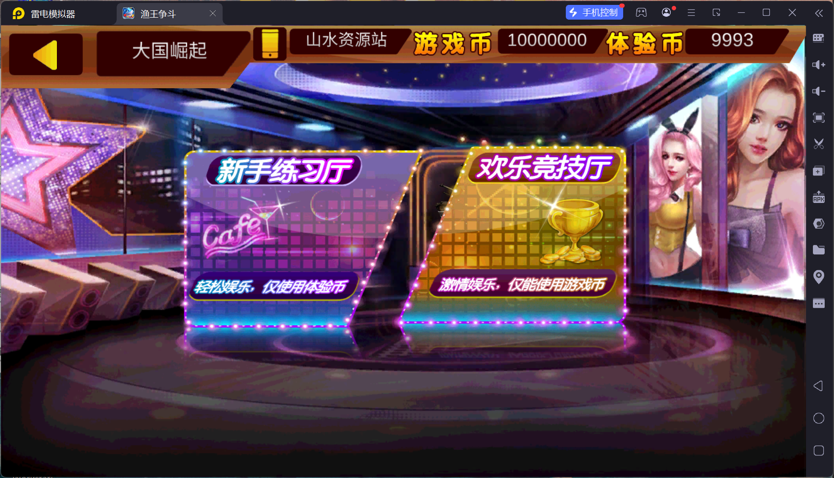 最新修复版金蟾大战/大玩家/老版星力全捕鱼系列组件/三端+视频教程插图18