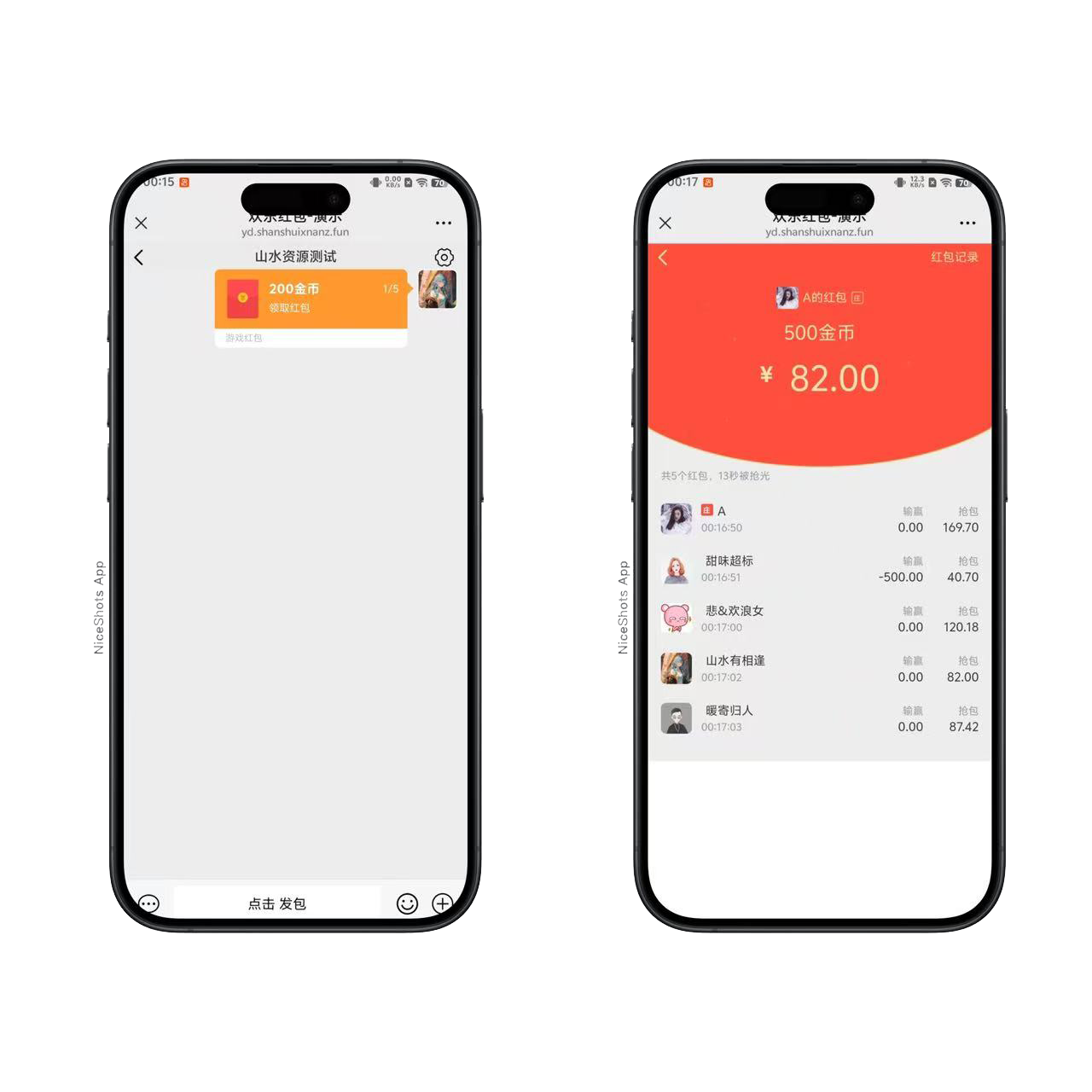 h5直通车5.0程序+搭建教程插图5