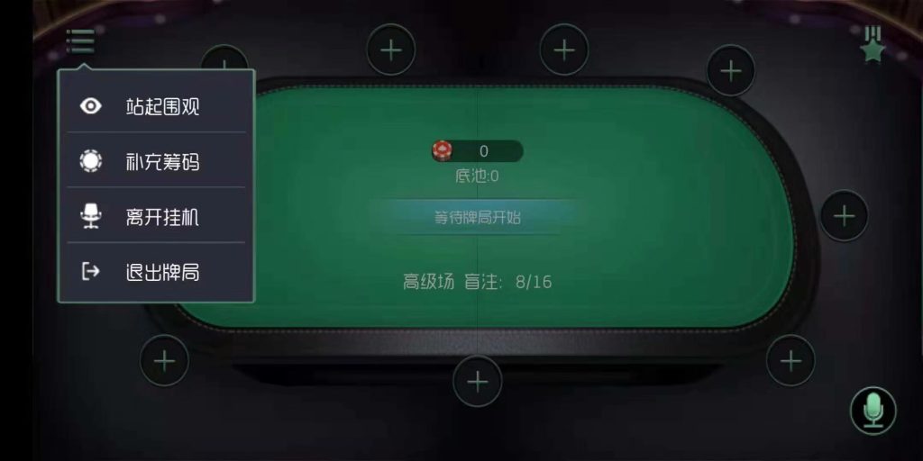 王者扑克俱乐部完整源码 德州扑克+扑克牛加水+牛牛插图3