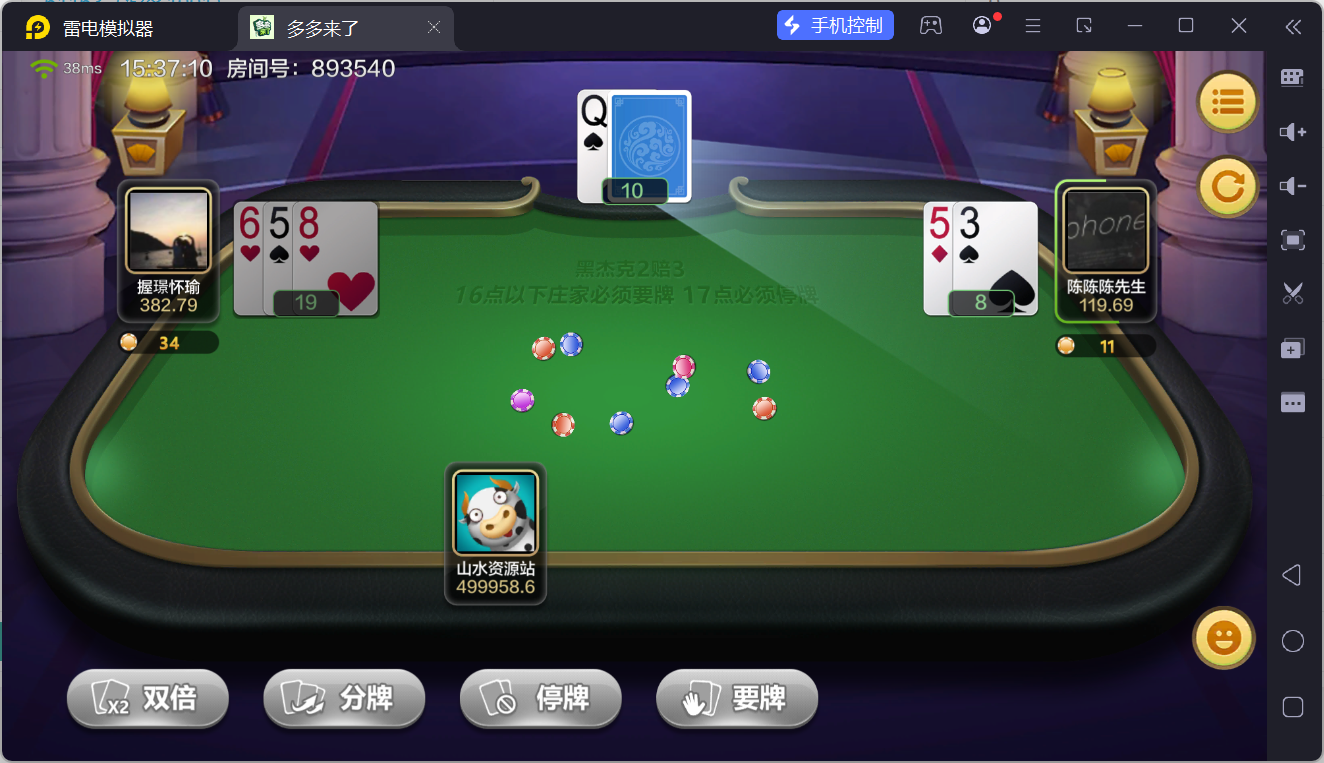 多多来了精品棋牌组件/后台控制/机器人陪玩/完整双端插图6