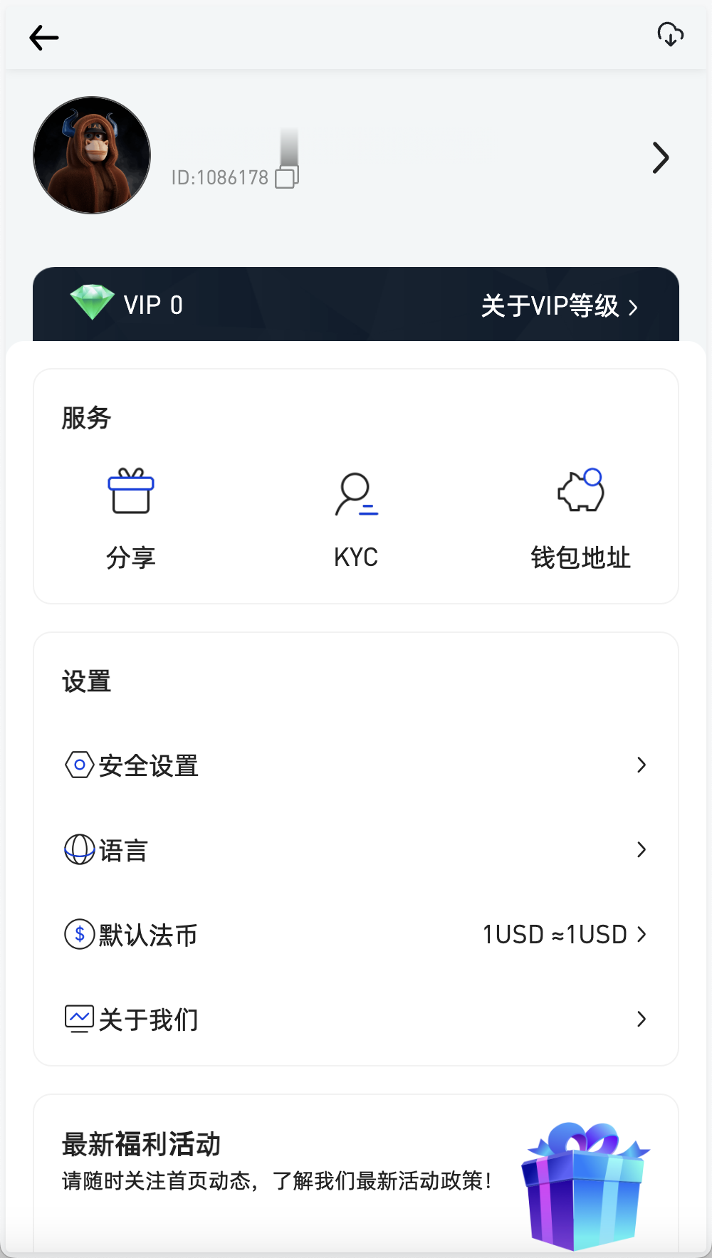 OKBit多语言交易所/前端vue纯源码/合约交易+锁仓挖矿+期权交易+币币交易+新币申购+NFT盲盒+平台币行情控制+双币理财+平台币发行+机器人插图14