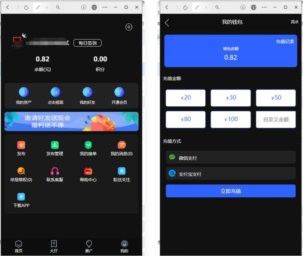全新UI众人帮任务帮PHP源码 悬赏任务抖音快手头条点赞源码 带三级分销可封装小程序 价值1500-各种盘口搭建,软件开发,维护,定制