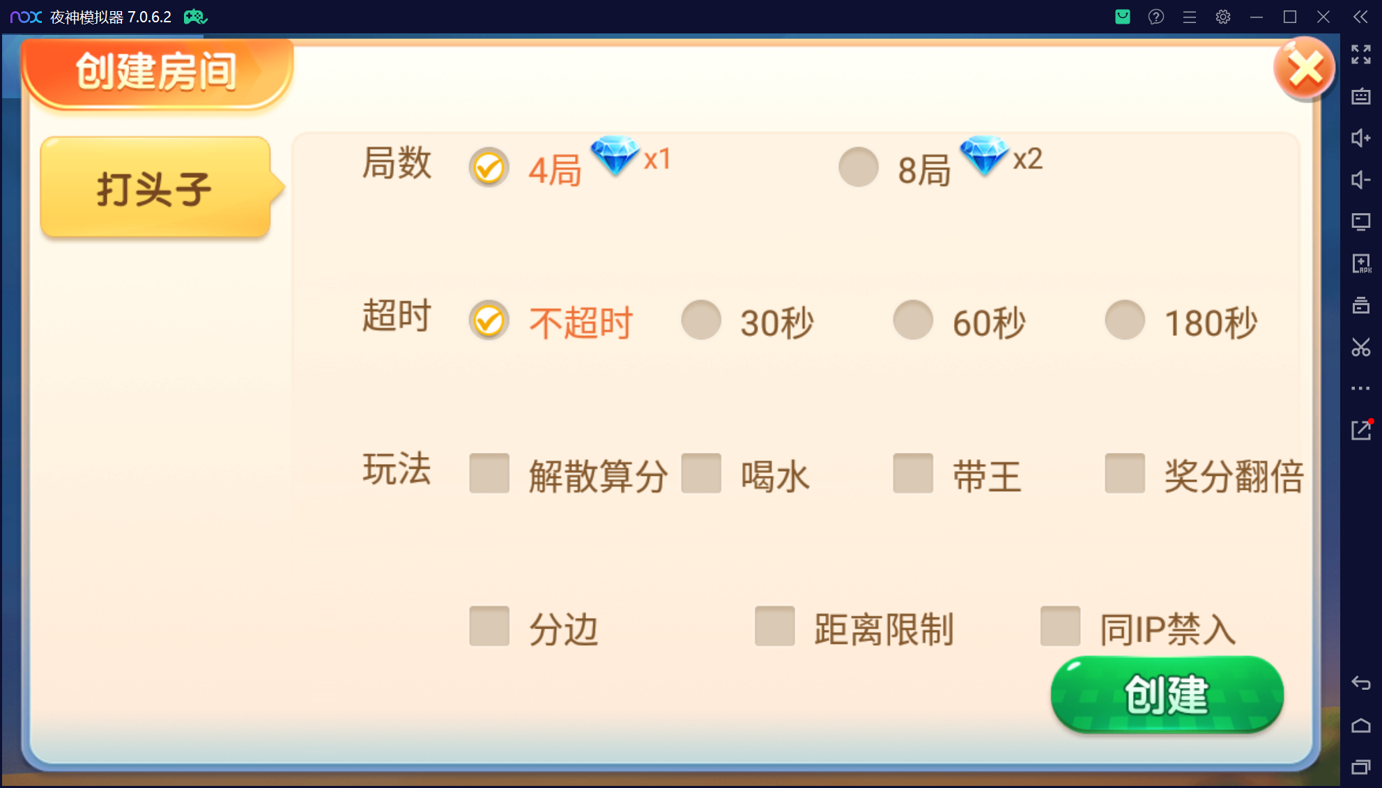 微乐三友奇迹熊猫房卡联盟50+子游戏，真实完整可用+控制+机器人+安卓苹果双端+搭建教程插图45