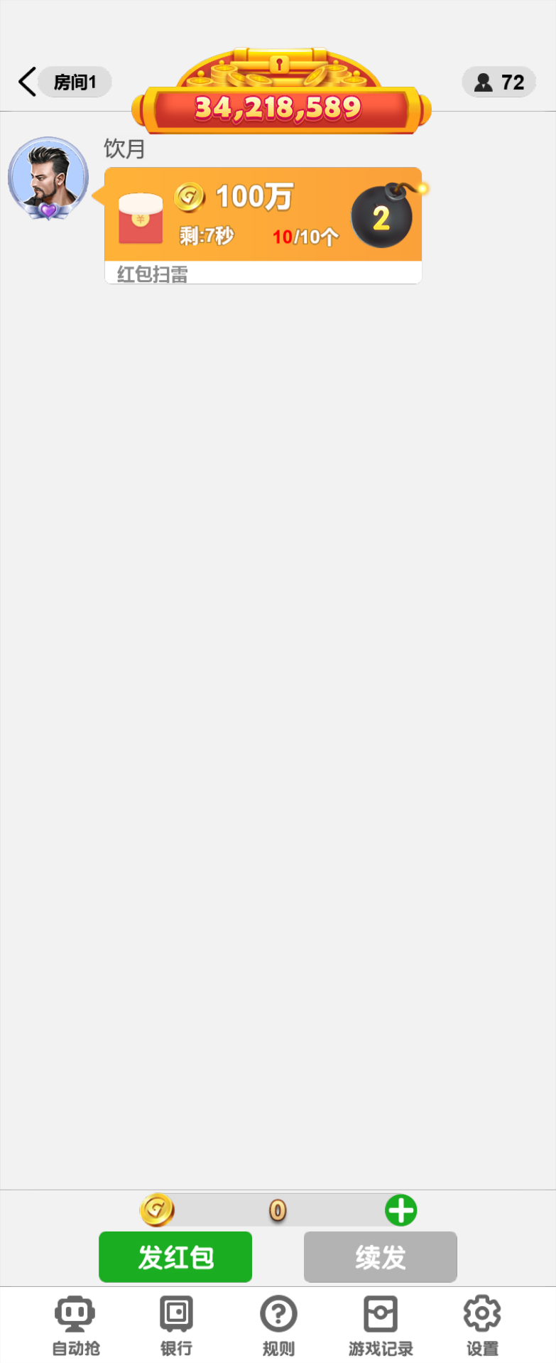 88游戏运营棋牌全套组件/h5 安卓 苹果三端/陪玩机器人/智能控制插图5