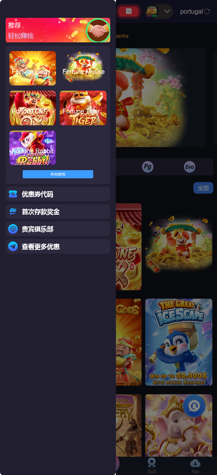 Cokejogo巴西pg电子游戏源码/海外老虎机电子游戏/前端vue编译后+后端PHP/修复图片资源失效+搭建教程插图1