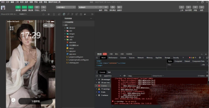 4K壁纸小程序源码 全内容自动采集宅男福利-各种盘口搭建,软件开发,维护,定制
