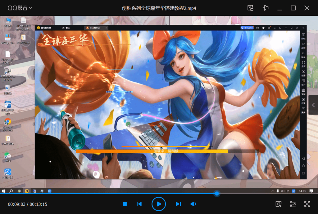 创胜系列全球嘉年华配套搭建教程-各种盘口搭建,软件开发,维护,定制