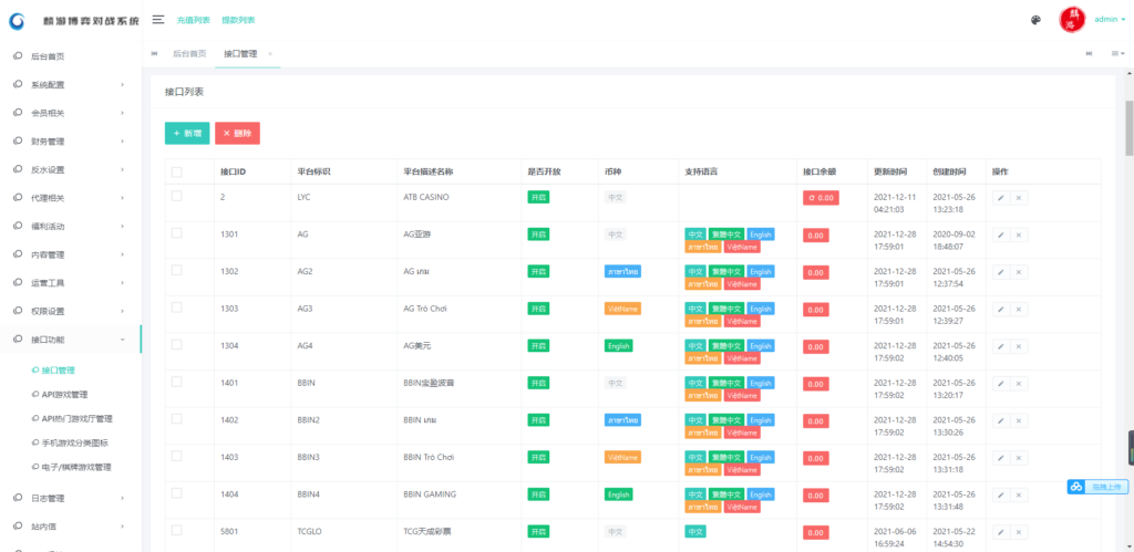 麟游国际版无授权/4种语言插图15