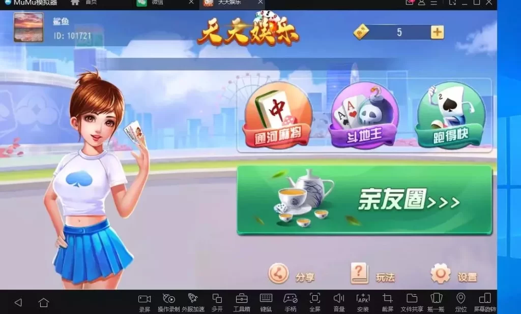 网狐天天娱乐亲友圈源码双端齐全-各种盘口搭建,软件开发,维护,定制