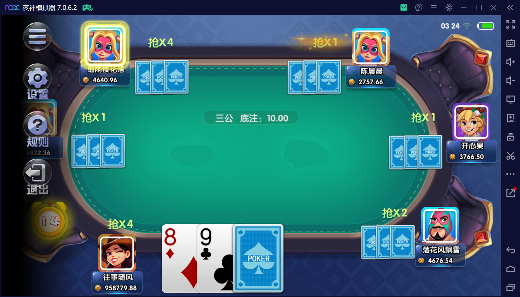 猫娱乐二开 亿信彤国际 运营级组件+单独控制后台+视频教程插图33