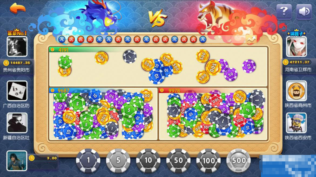 泰禾娱乐棋牌游戏完整组件 带17款子游戏 基于红鸟二开插图3