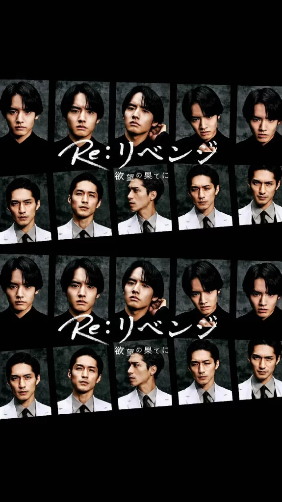 Re: 复仇－在欲望的尽头－（2024）【赤楚卫二/锦户亮/芳根京子】【1080P】日语.中字-各种盘口搭建,软件开发,维护,定制