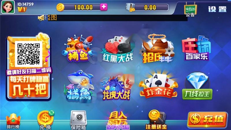 威漫棋牌游戏仿蓝月完整运营版本 前端管理控制+后台点控-各种盘口搭建,软件开发,维护,定制