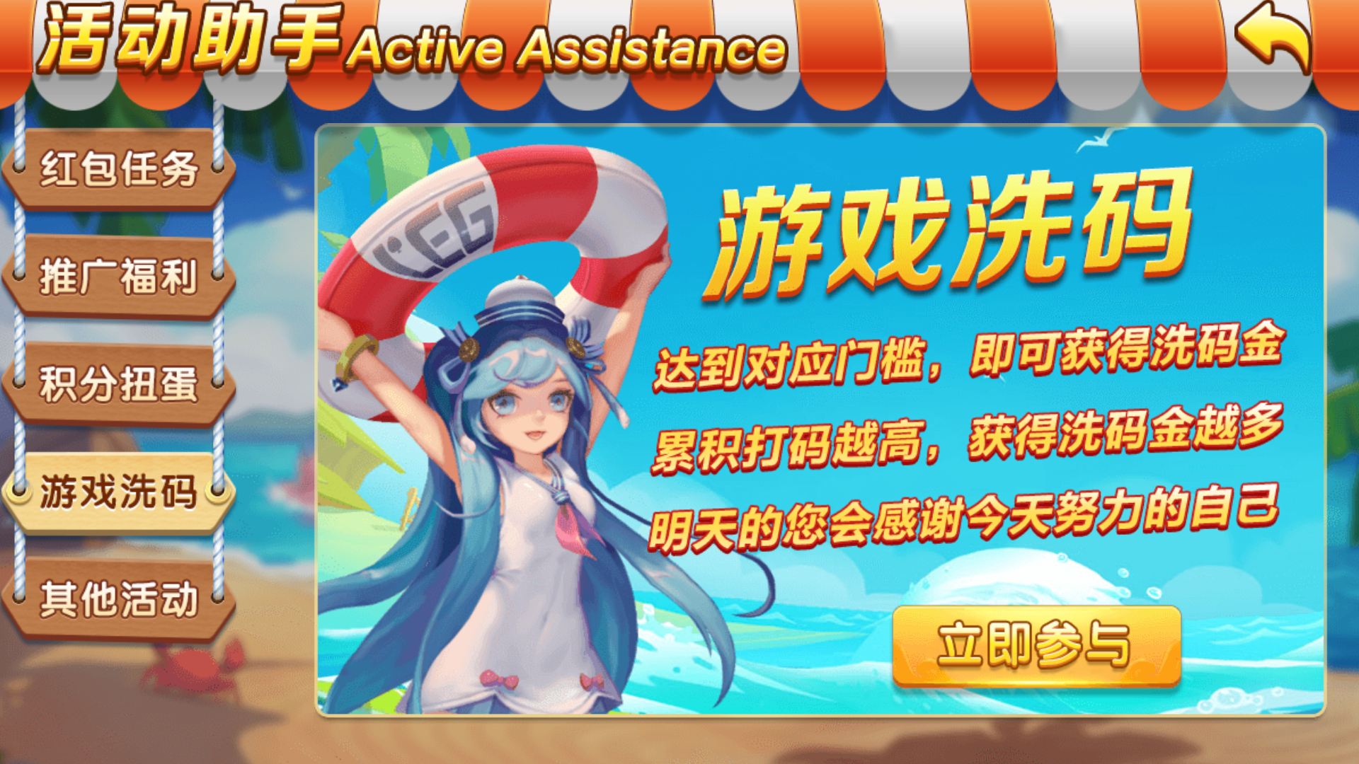 网狐系列乐博互娱组件修复版+视频教程插图10