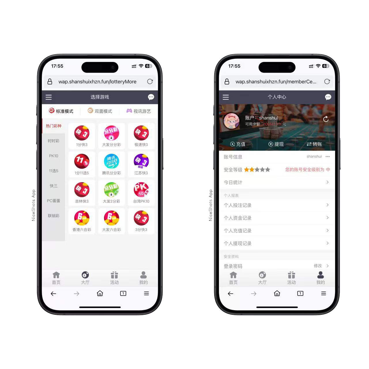 大富二开完整运营版新UI乐游博悦娱乐/Linux系统+余额宝理财+合买大厅+前后端重构+搭建教程插图17