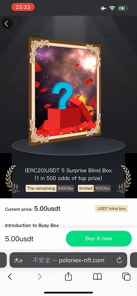 NFT藏品盲盒/dapp去中心化nft盲盒插图6