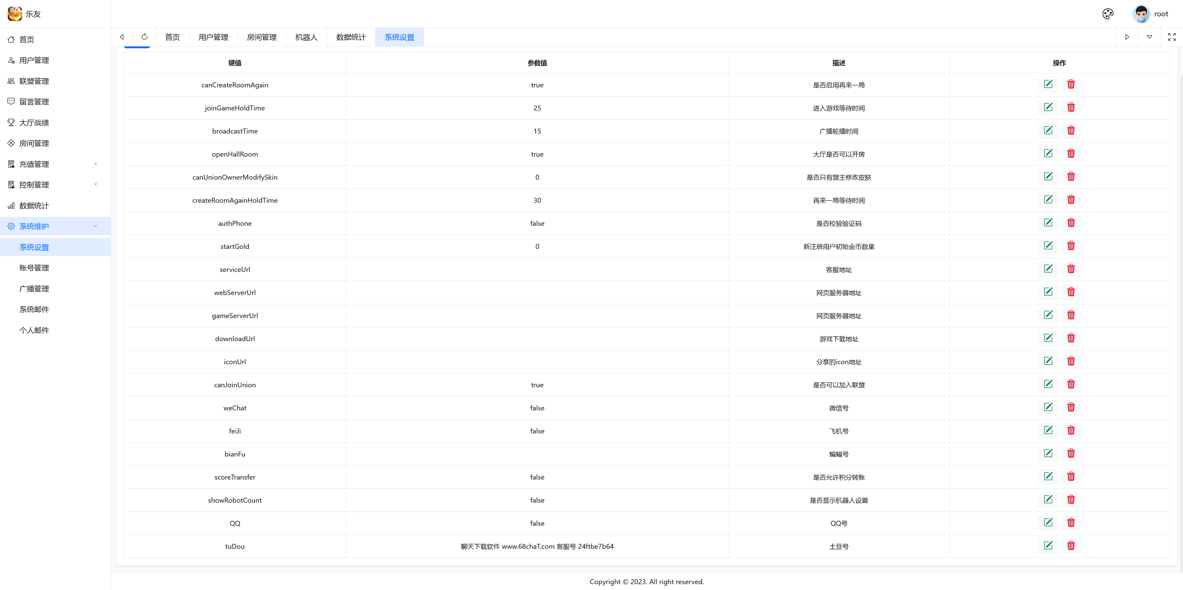 独家首发乐友联盟+双端+Ai机器人+视频教程+加解密工具插图64