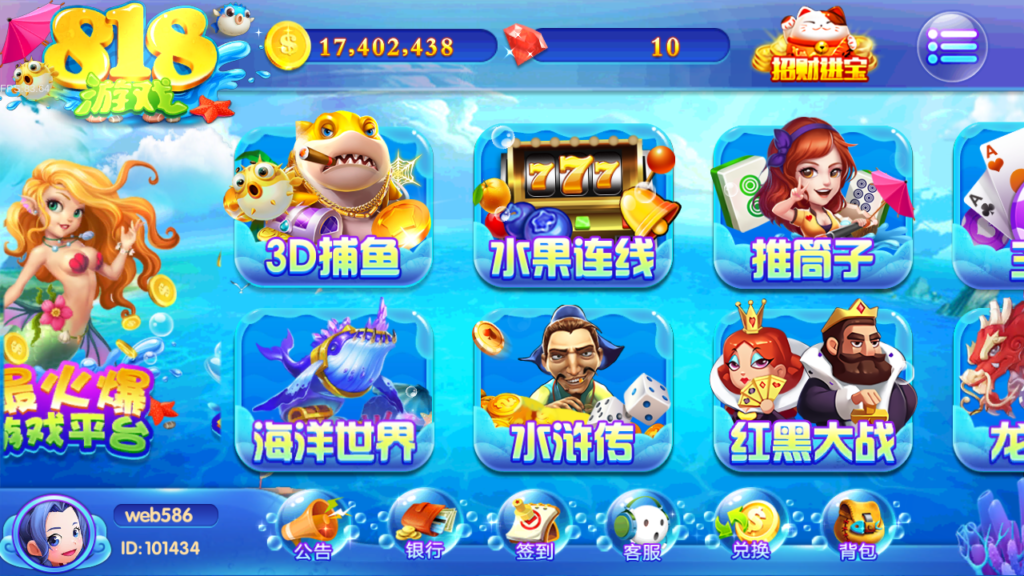 服务器打包最新修复818电玩城完美版本完整数据_无授权-各种盘口搭建,软件开发,维护,定制