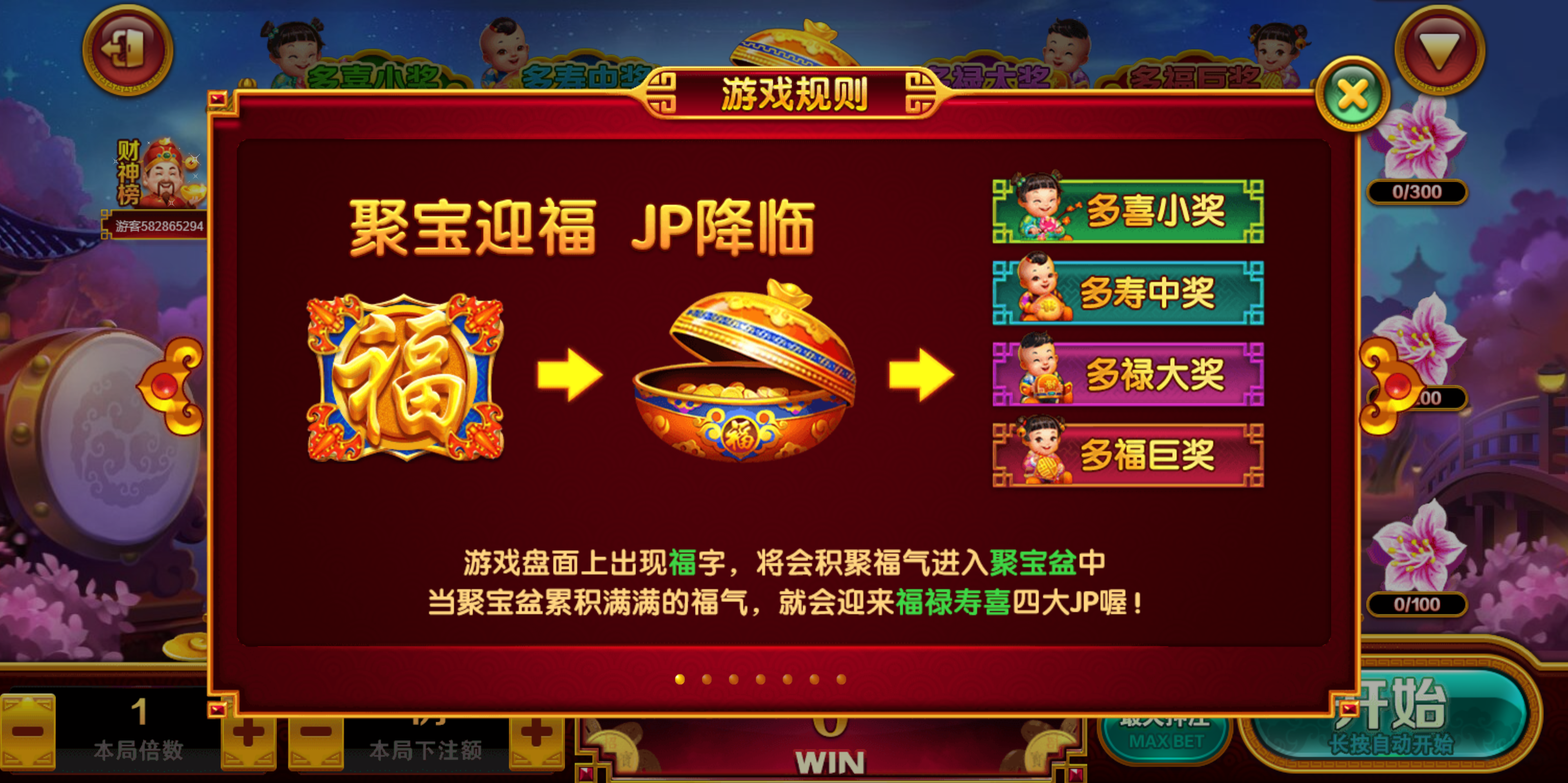 88游戏运营棋牌全套组件/h5 安卓 苹果三端/陪玩机器人/智能控制插图49