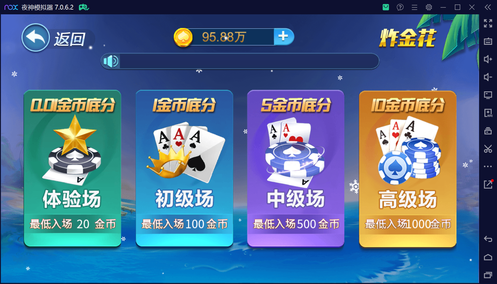 猫娱乐二开 亿信彤国际 运营级组件+单独控制后台+视频教程插图29