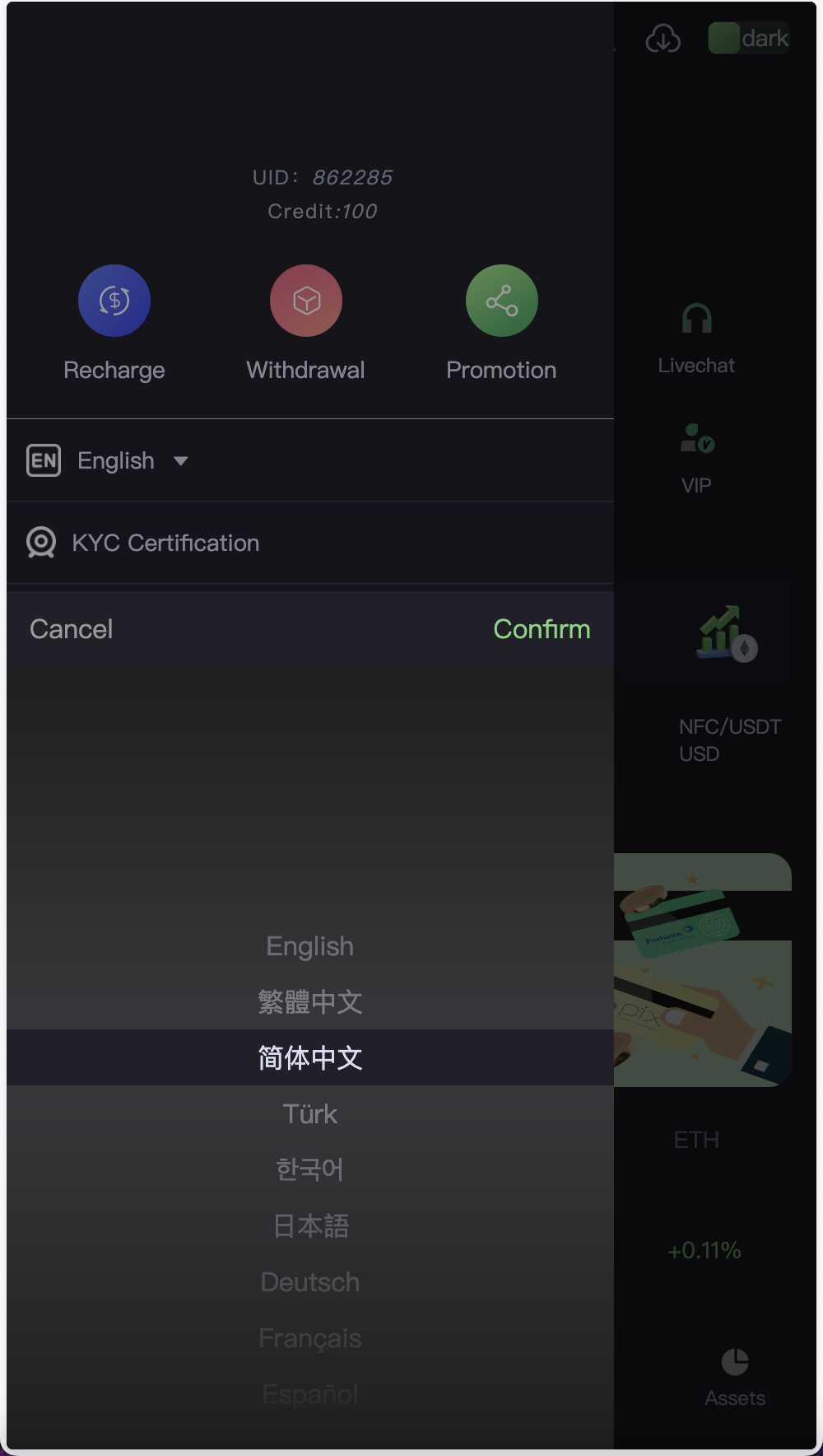 Bitgo多语言交易所/15国语言交易所/合约交易+币币交易+矿机+期权交易+申购+风控/前端wap编译后+搭建教程插图1