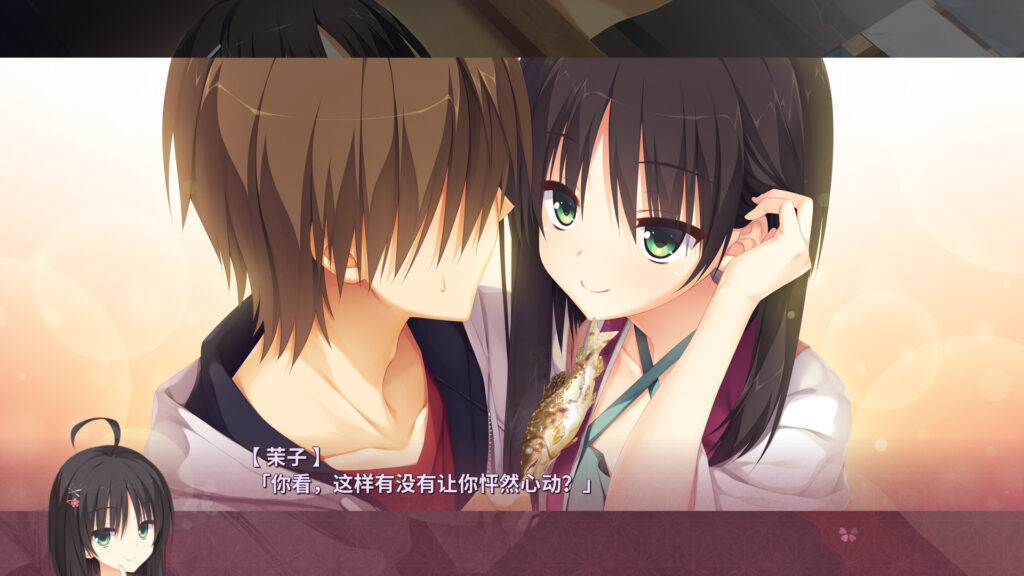 《千恋＊万花/千恋万花/Senren Banka》完整版|容量9.48GB|官方简体中文|支持键盘.鼠标.手柄-各种盘口搭建,软件开发,维护,定制