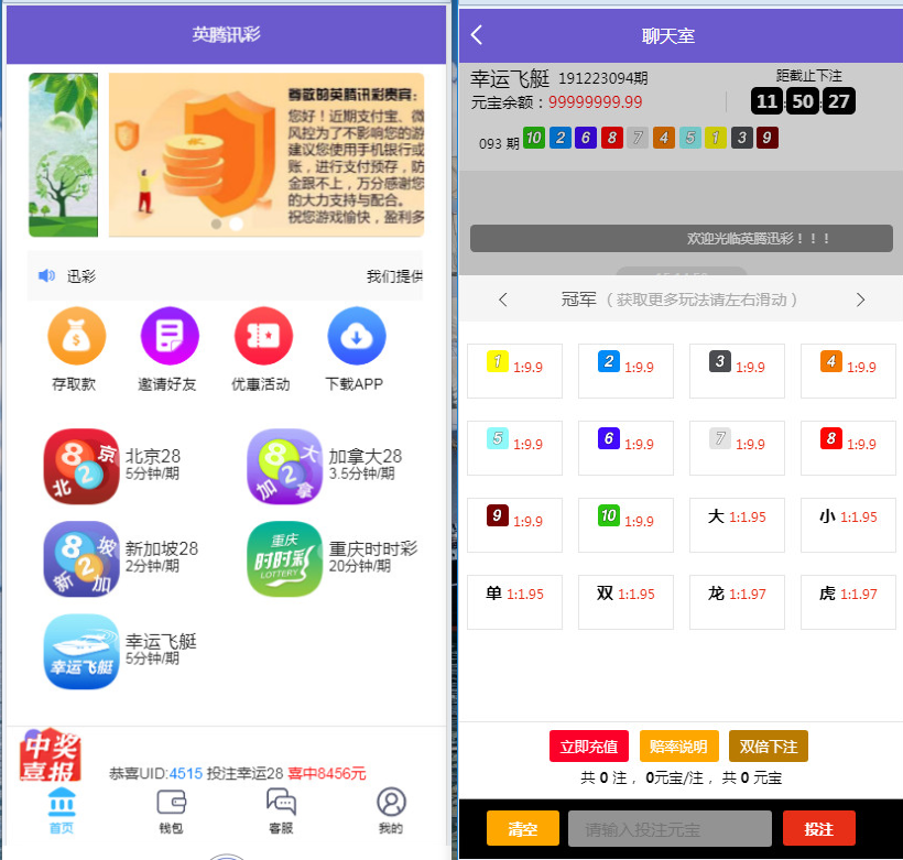 南宫第二版28源码修复了预设开奖-各种盘口搭建,软件开发,维护,定制
